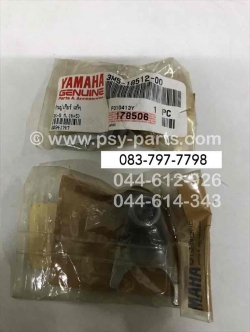 ก้ามปูเกียร์ RX-S แท้ๆ เกียร์ (4+5) 3M5-18512-00