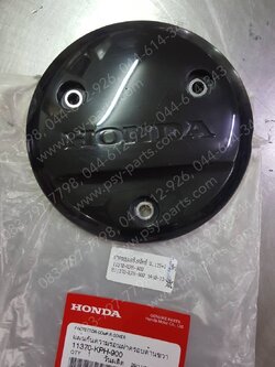 ฝาครอบแคร้งคลัทช์ WAVE 125, WAVE 125-I แท้ๆ เล็ก/สีดำ 11370-KPH-900