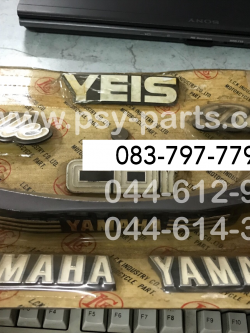 ตรารอบคันรถ BELLE SUPER