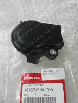 ฝาครอบเรือนลิ้นเร่ง WAVE 110-I/21 แท้ๆ 16157-K1M-T00