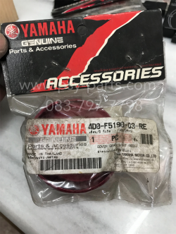 ฝากระปุกไมล์ FINO ดิสก์เบรค แท้ๆ (อะไหล่แต่ง) สีแดง 4D0-F5190-Q3-RE