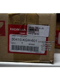 กล่อง CDI SONIC-04 แท้ๆ 30410-KGH-601