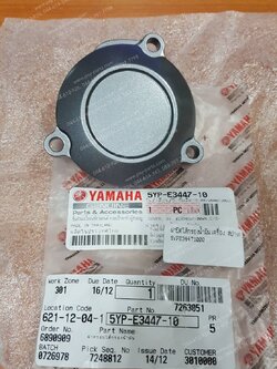 ฝาปิดไส้กรองน้ำมันเครื่อง SPARK 135 แท้ๆ ตัวบน 5YP-E3447-00, 5YP-E3447-10