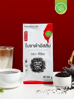 ชาดำ ชาอัสสัม 300 กรัม ใบชาอัสสัม ใบชาดำ ชาดำ ชาอัสสัมไต้หวัน ชาแดงอัสสัม ใบชาแดง Assam Black Tea ตรา ทีอีเอ