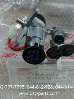 สวิทช์กุญแจ SPARK, SPARK-X (T) + ล็อคเบาะ