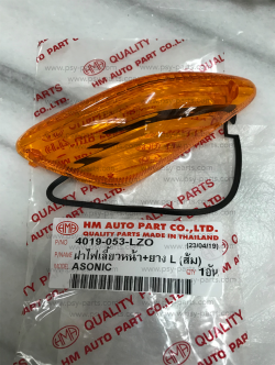 ฝาไฟเลี้ยว SONIC หน้า-ซ้าย