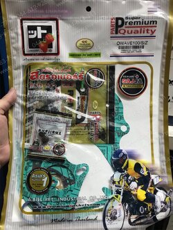 ปะเก็นชุดใหญ่ WAVE 100S, WAVE 100Z แท้โรงงาน (ในชุดไม่มีปะเก็นฝาจานไฟ)