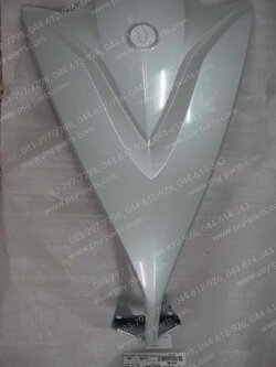 ฝาครอบแตร MIO 125 แท้ๆ สีขาวมุก 33S-F3391-00-P4 