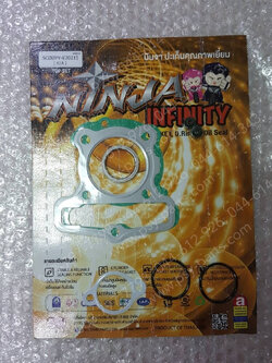 ปะเก็นชุดบน SCOOPY/21