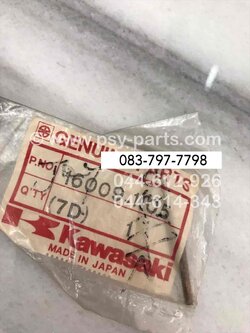 เข็มเร่ง GTO แท้ๆ 16009-1105