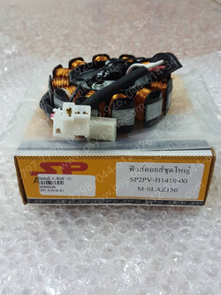 ฟิลคอยล์ M/SLAZ, M/SLAZ (T) 