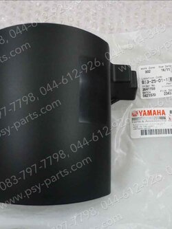 บังโคลนหน้า QBIX แท้ๆ ท่อนหลัง-ดำ BM9-F1551-00 