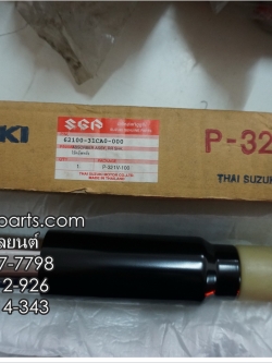 โช้คอัพหลัง ROYAL แท้ๆ 62100-31CA0-000 (ราคาขายเป็นคู่)