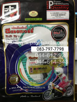 ปะเก็นชุดใหญ่ Y 100, BELLE-R, BELLE 100, MATE ALFA แท้โรงงาน