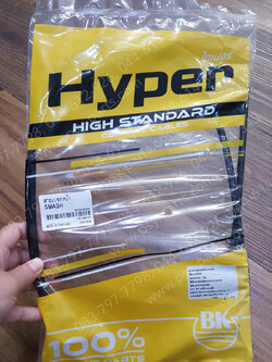 สายเบรคหน้า SMASH ดรัมเบรค