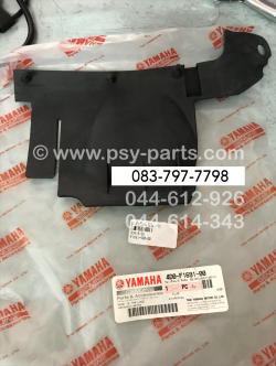 ยางกันโคลน FINO, MIO แท้ๆ 4D0-F1691-00 (กันโคลนบริเวณหม้อกรองอากาศ)