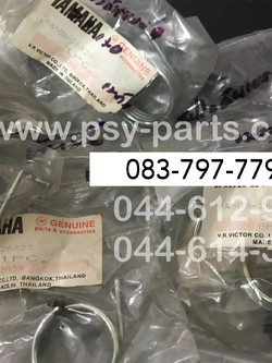 สปริงคันเบรค ZR 120 แท้ๆ 9A508-26823