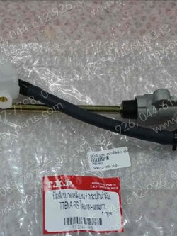 ชุดปั๊มดิสก์เบรค TENA (ดิสก์เบรคหลัง), PHANTOM 150, PHANTOM 200 (T) หลังบน + กระปุก (แกนยาว) 