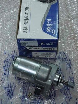 มอเตอร์สตาร์ทมือ SPARK NANO (T)