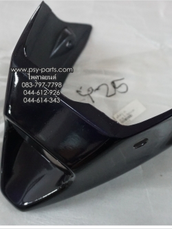 แฟริ่งล่าง JR 120 (T) สีน้ำเงินม่วง