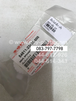 เฟืองไมล์เดี่ยว BEST ดรัมเบรค แท้ๆ 23 ฟัน 54611-23F00-000