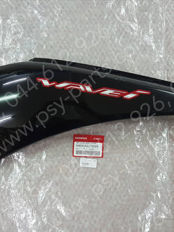 ฝาครอบข้างซ้าย WAVE 110-I/21 แท้ๆ (ดรัมเบรค) สีดำ/สติ๊กเกอร์สีขาว 64650-K2J-T20ZA