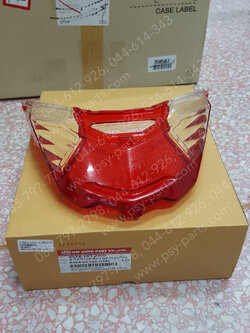 ฝาครอบไฟท้าย WAVE 125-I/18 พร้อมฝาครอบไฟเลี้ยว