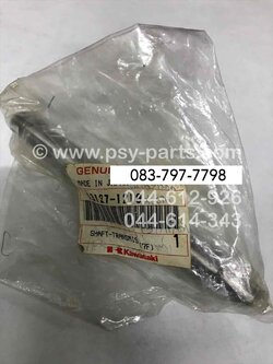 แกนราวคลัทช์ TUXEDO แท้ๆ 13127-1210