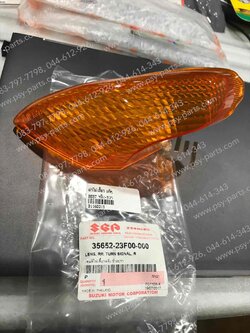 ฝาไฟเลี้ยว BEST แท้ๆ หลัง-ขวา 35652-23F00-000 