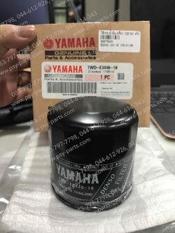 ไส้กรองน้ำมันเครื่อง YZF/R 3 แท้ๆ 1WD-E3440-10 