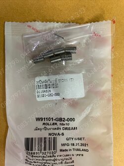 ลูกปืนคลัทช์วันเวย์ DREAM , NOVA'S, WAVE 100 (T) 