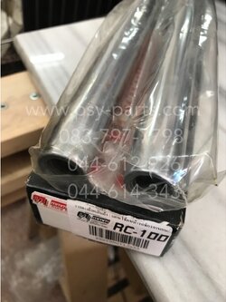 แกนโช้คหน้า RC 80, RC 100, CRYSTAL