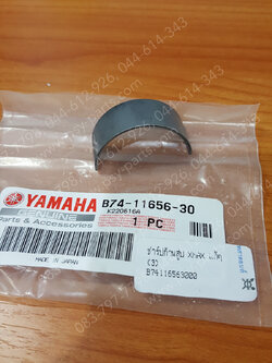 ชาร์ปก้านสูบ XMAX แท้ๆ (3) B74-11656-30