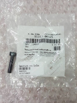 น็อตปลายแฮนด์ XMAX แท้ๆ น็อตล็อค 91317-06025 (ใช้ได้ทั้งซ้ายและขวา) (ราคาต่อ 1 ข้าง) 