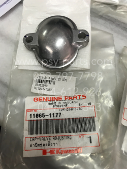 ฝารูวาล์ว KAZE, KAZE 125 แท้ๆ 11065-1177