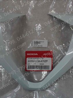 ฝาครอบแฮนด์บน CLICK 125/18 แท้ๆ สีขาวใหม่ (B61) 53208-K59-A70ZF 