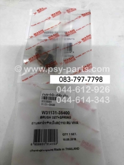 ถ่านสตาร์ทมือ CRYSTAL แท้โรงงาน