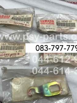 ขาลูกเบี้ยวคลัทช์ YL 2 แท้ๆ 164-16342-00