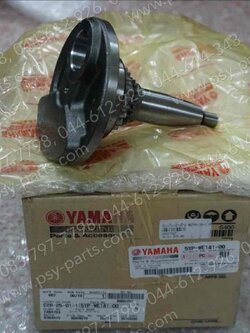 ข้อเหวี่ยงข้างซ้าย SPARK 135, SPARK 135-I แท้ๆ 5YP-WE141-00 