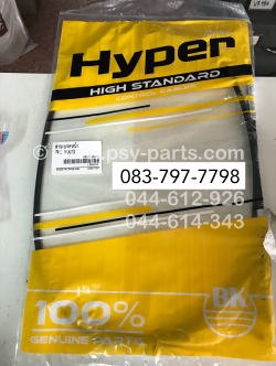 สายเบรคหน้า RC 100G, RC 80, SWING