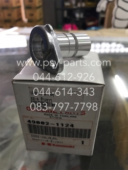 ปลอกวาล์ว KR-R แท้ๆ ข้างขวา 49002-1124