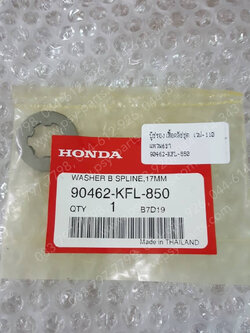 บูซรองเสื้อคลัทช์ชุด WAVE 110 แท้ๆ แหวน 6 ขา 90462-KFL-850