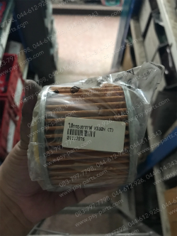 ไส้กรองอากาศ FR 80N, FR 80SS, FR 80X (T)