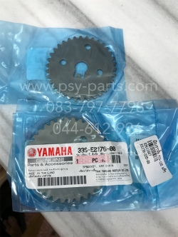 เฟืองราวลิ้น MIO 125, SPARK 115-I แท้ๆ 33S-E2176-00, 44S-E2176-00