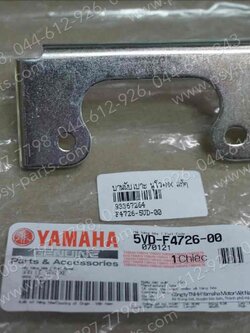 บานพับเบาะ NOUVO, NOUVO-MX แท้ๆ ติดเบาะ 5MY-F4726-00, 5MX-F4726-00, 5VD-F4726-00