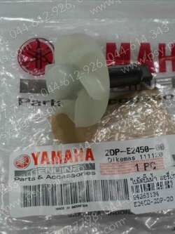 ใบพัดปั๊มน้ำ AEROX, MT 15, NMAX, R 15/NEW แท้ๆ 2DP-E2450-00 