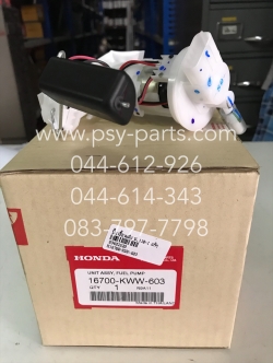 ปั๊มเชื้อเพลิง WAVE 110-I, CZ-I แท้ๆ 16700-KWW-603