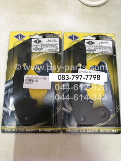 ขายึดแม่ปั๊มผ้าดิสก์เบรค SCOOPY-I, CLICK-I, CLICK 125-I, CLICK 150, SCOOPY/17, SPACY-I, ZOOMER-X (T) หน้า