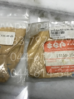 ลูกกลิ้งล็อคเกียร์ RC 80, RC 100 แท้ๆ 25350-35403