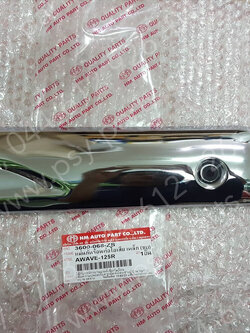 แผ่นกันความร้อนท่อ WAVE 125R เหล็กชุบ